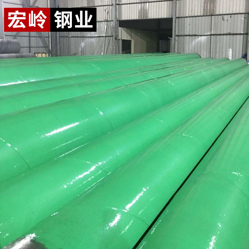 防腐钢管
