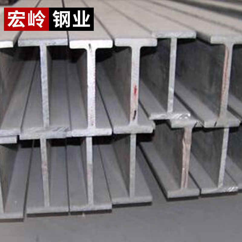 工字钢