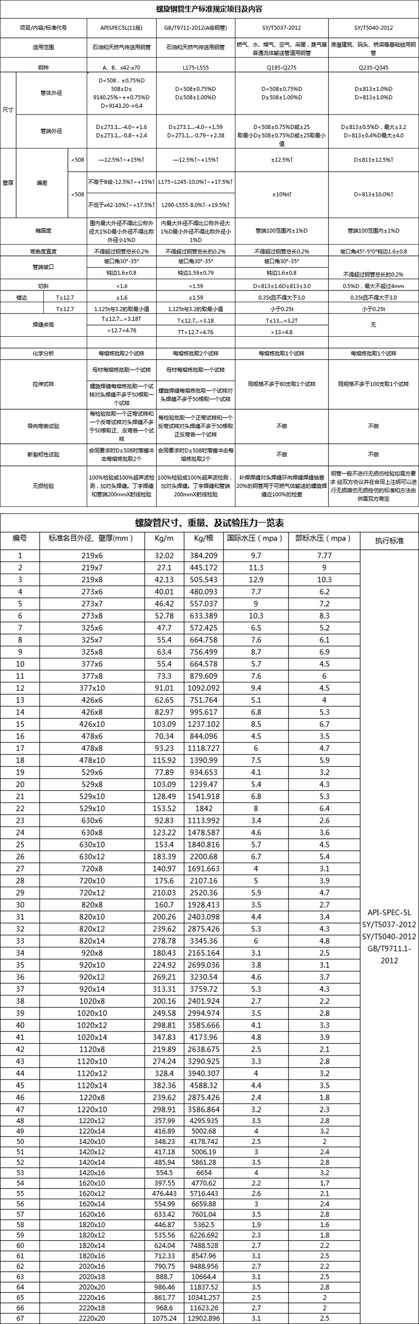 详情页(5).jpg